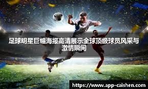 雄鹿当家球星利拉德无限期休战，夺冠前景引人担忧