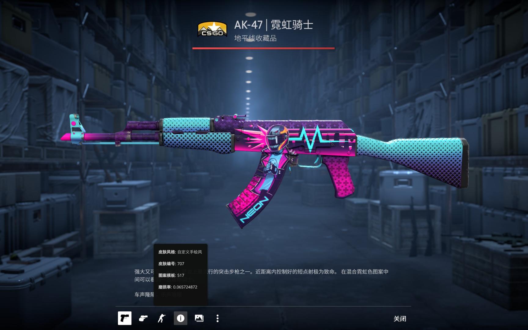 教练组 教练组