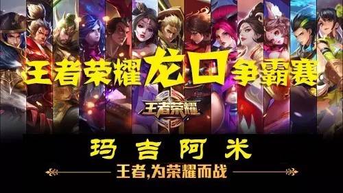 突破
