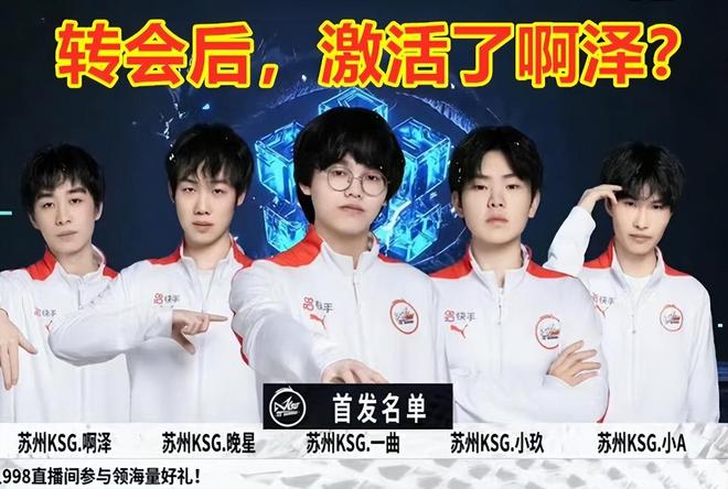 当我们说 当我们说